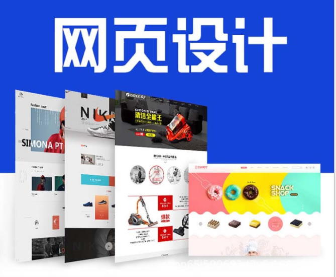 做网站建设后怎么样进行后期运行、维护···