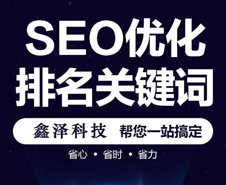 化解网站优化的难处有哪些方式