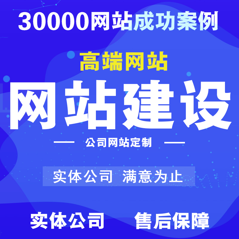 滁州SEO优化：首页关键词能随时修改···