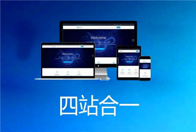 滁州企业建设一个网站有什么意义