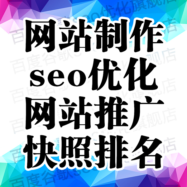 滁州网站建设中的哪些功能会让用户更喜···