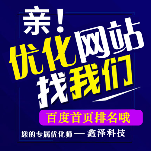 滁州SEO优化：如何捕获手机网站图片