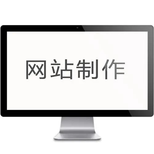 制作简单网站或网页个人能操作吗？