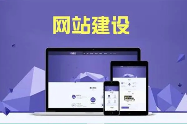 网页内容排版在建网站中的正确操作步骤