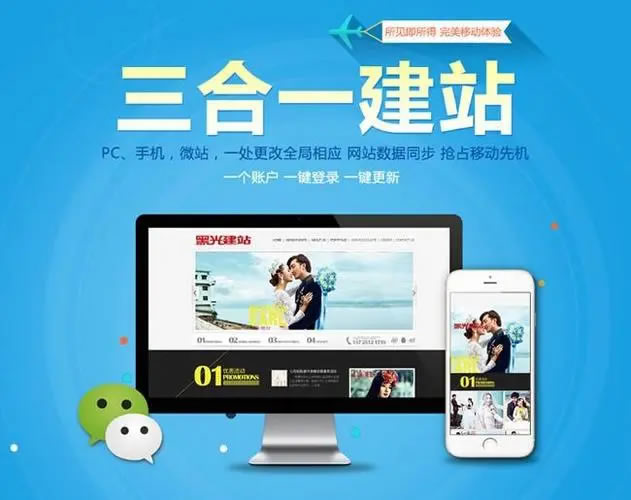 做一个网站多少钱？