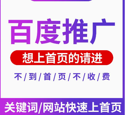 百度 360 搜狗 抖音竞价排名推广